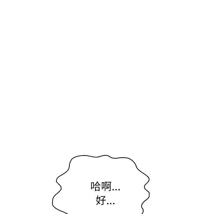 第56话 - 第24.jpg页
