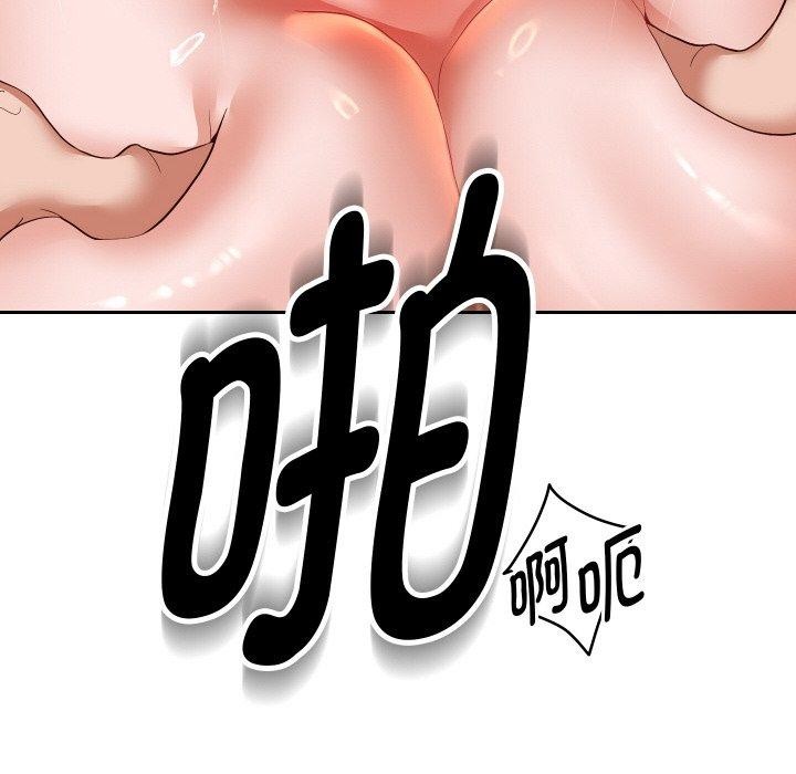 第56话 - 第37.jpg页