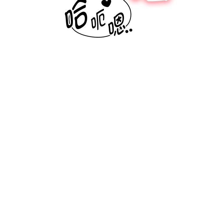 第56话 - 第43.jpg页