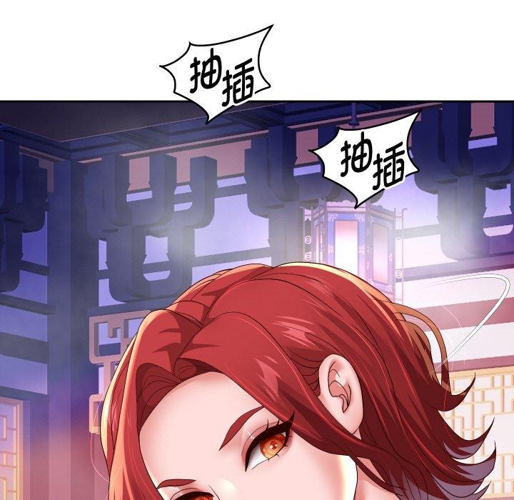 第56话 - 第44.jpg页