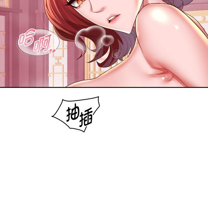 第56话 - 第45.jpg页