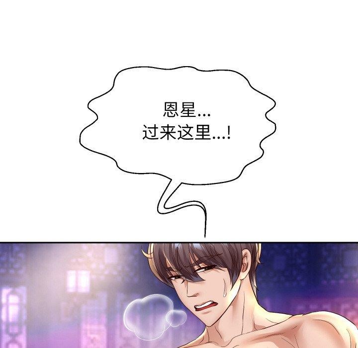 第56话 - 第47.jpg页