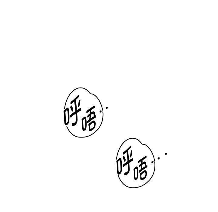 第56话 - 第50.jpg页