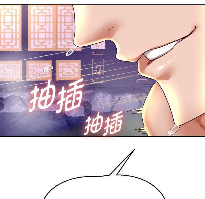 第56话 - 第51.jpg页