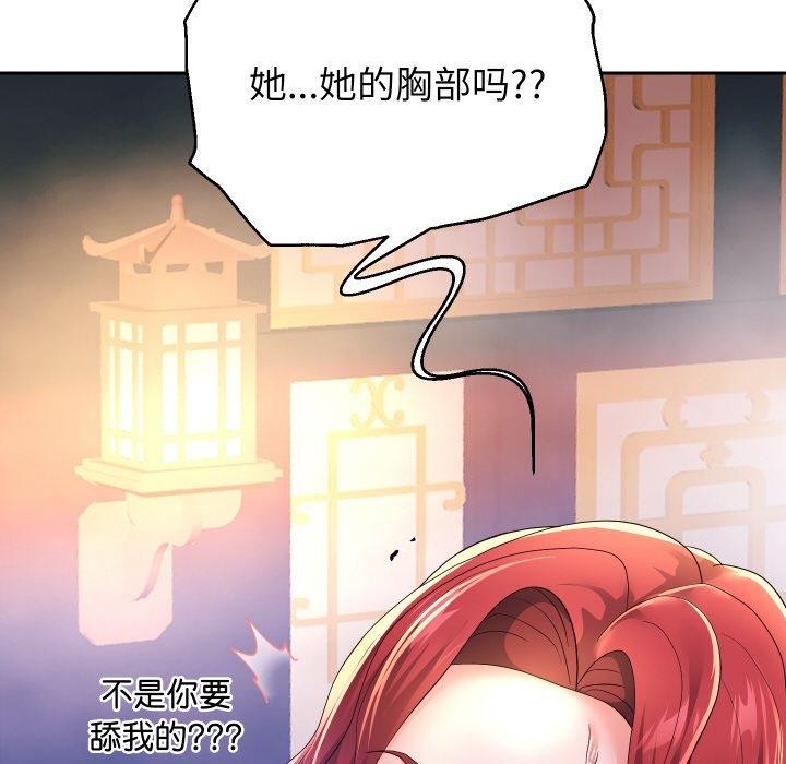 第56话 - 第53.jpg页