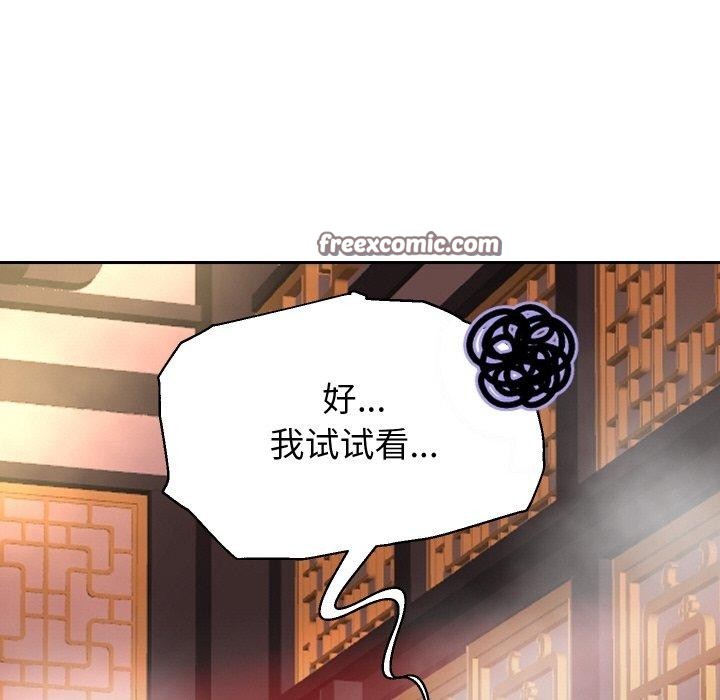 第56话 - 第56.jpg页