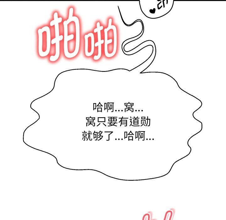 第56话 - 第59.jpg页