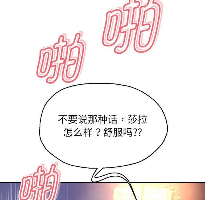 第56话 - 第60.jpg页