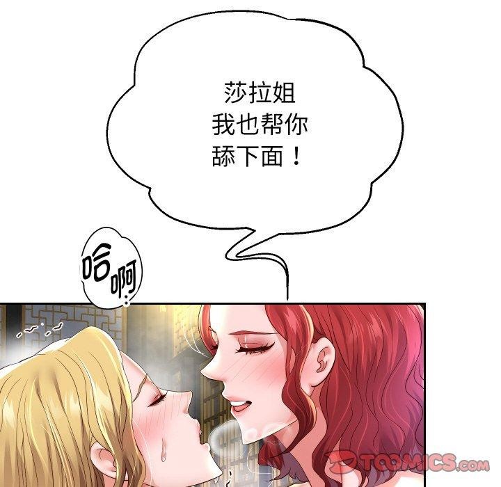 第56话 - 第66.jpg页