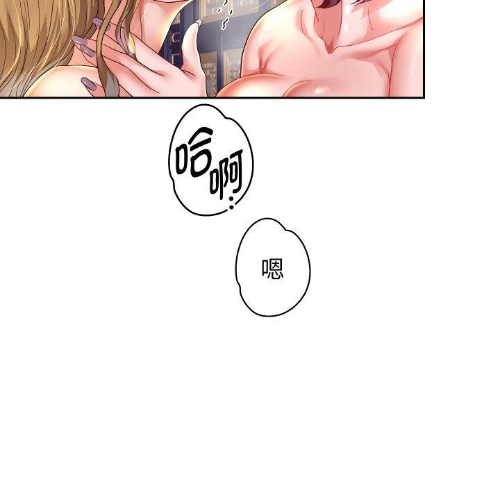 第56话 - 第67.jpg页