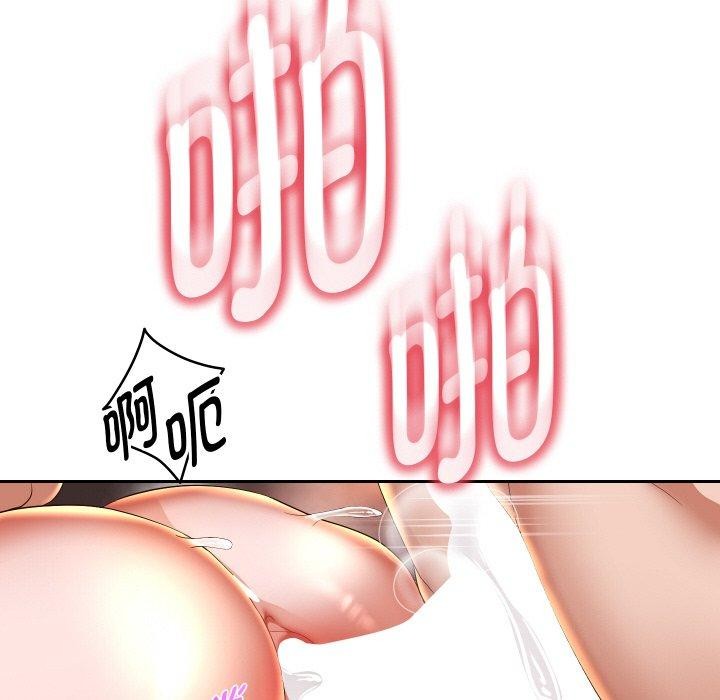 第56话 - 第71.jpg页