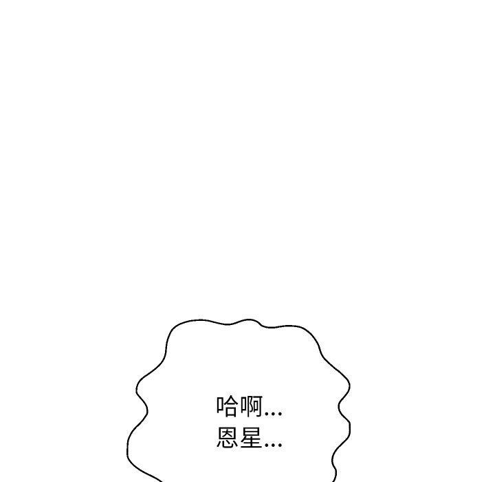第56话 - 第74.jpg页