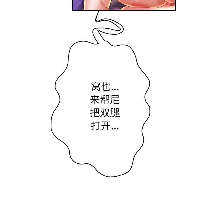 第56话 - 第76.jpg页