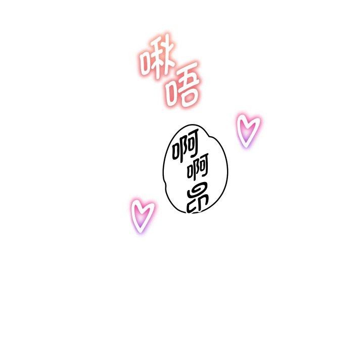 第56话 - 第88.jpg页