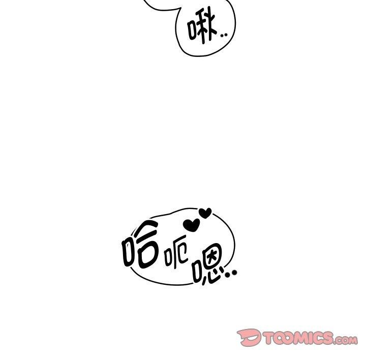 第56话 - 第93.jpg页