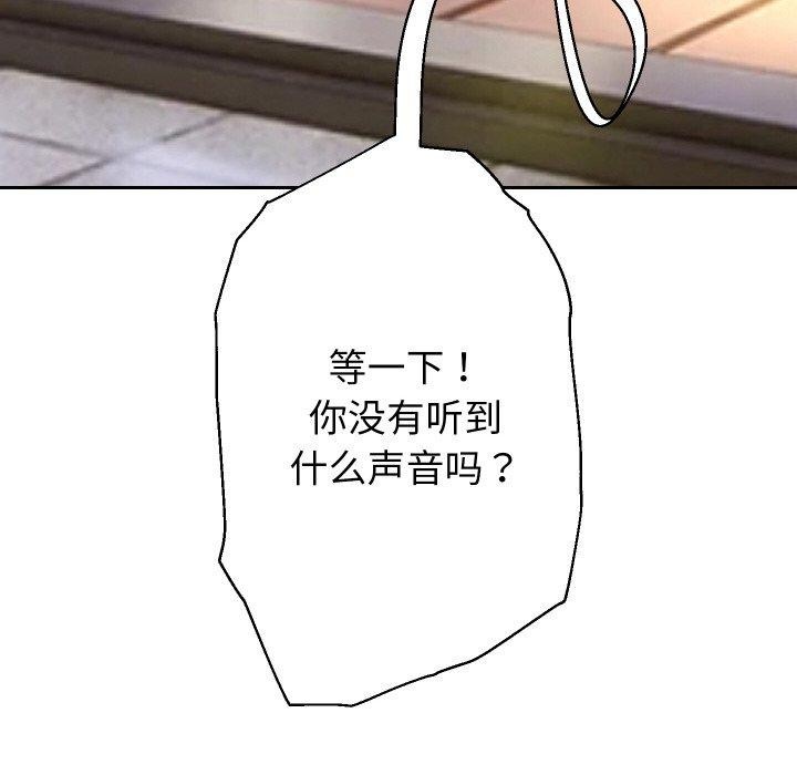 第56话 - 第96.jpg页