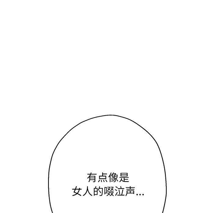 第56话 - 第97.jpg页