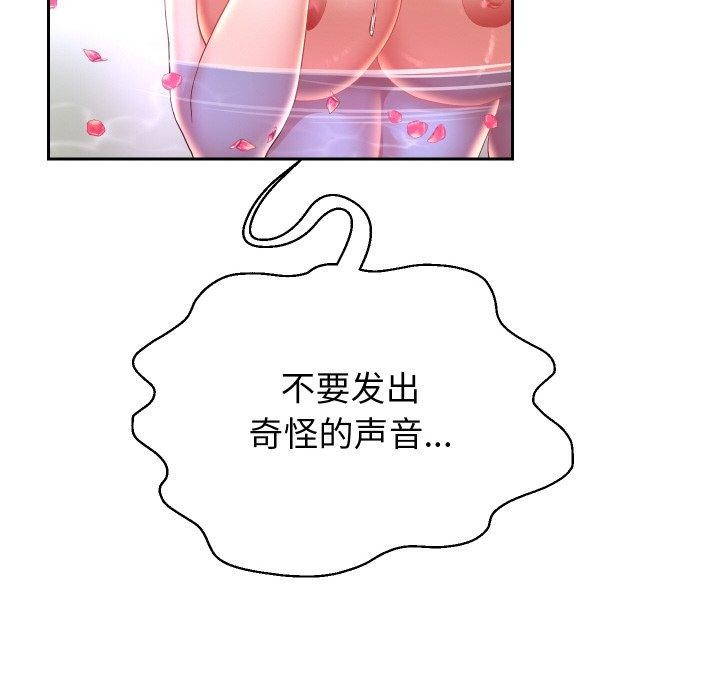 第56话 - 第101.jpg页