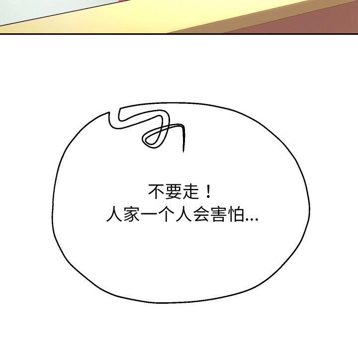 第56话 - 第104.jpg页
