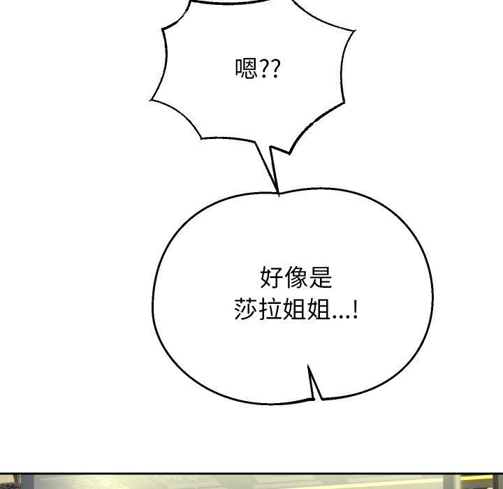 第56话 - 第107.jpg页
