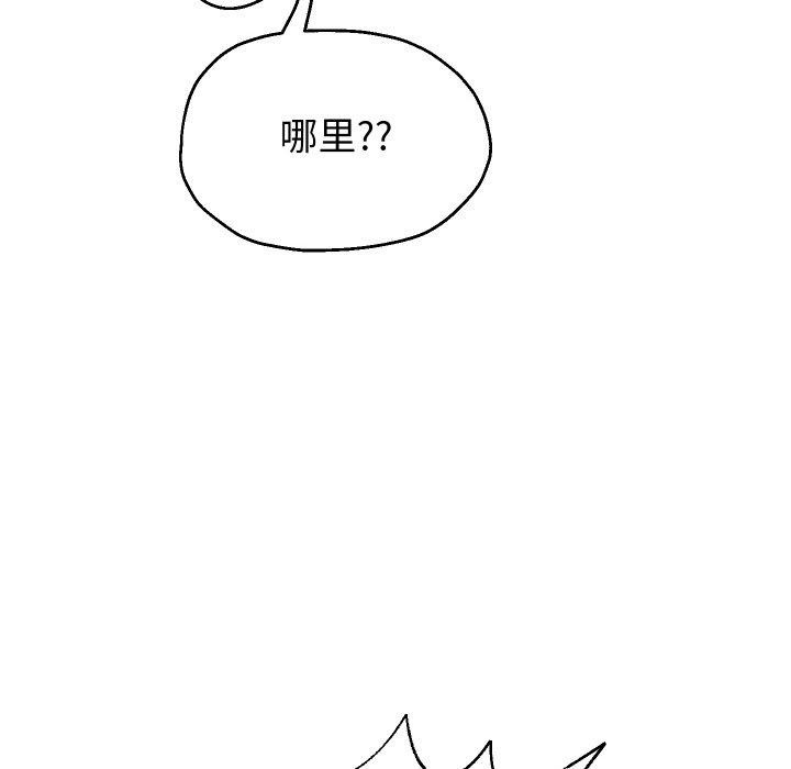 第56话 - 第109.jpg页