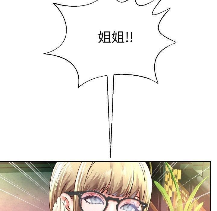 第56话 - 第110.jpg页