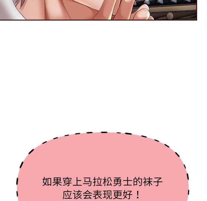 第56话 - 第121.jpg页