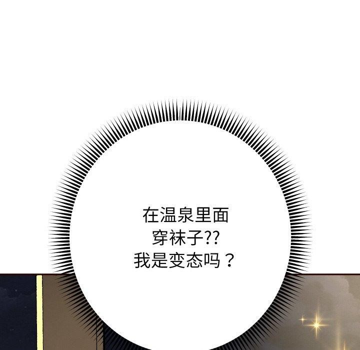 第56话 - 第124.jpg页