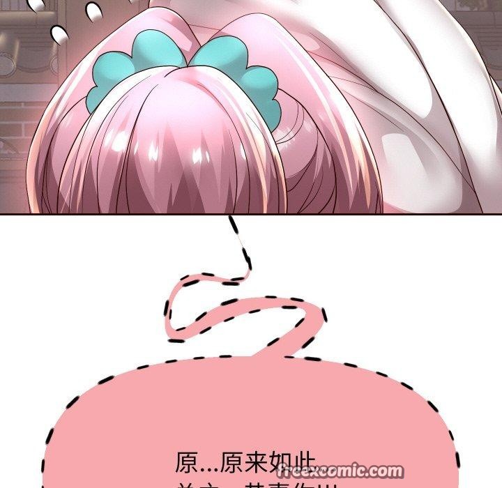 第56话 - 第126.jpg页