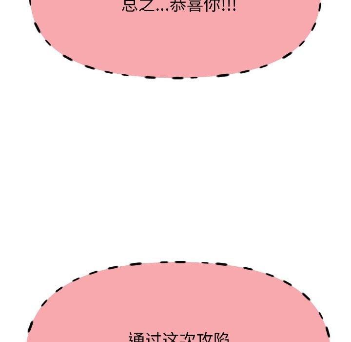第56话 - 第127.jpg页