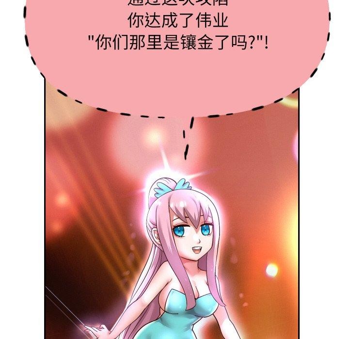第56话 - 第128.jpg页