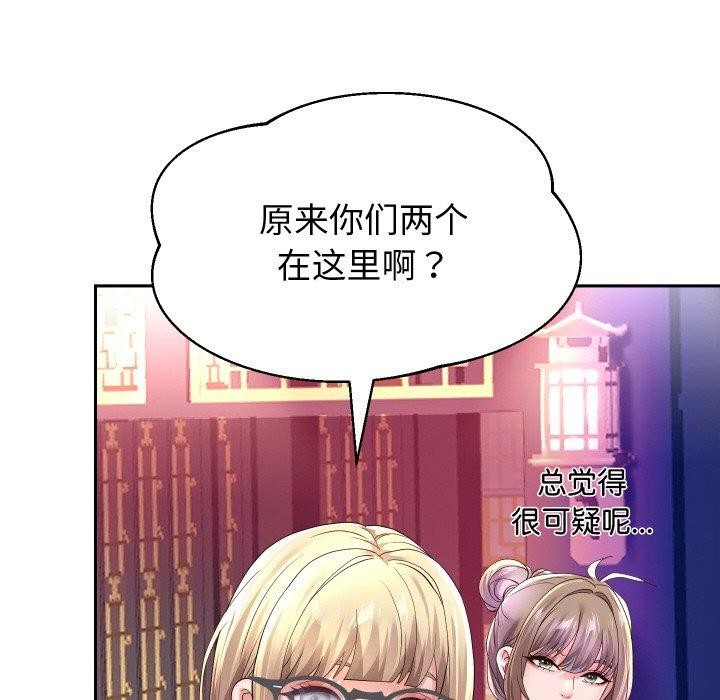 第56话 - 第134.jpg页