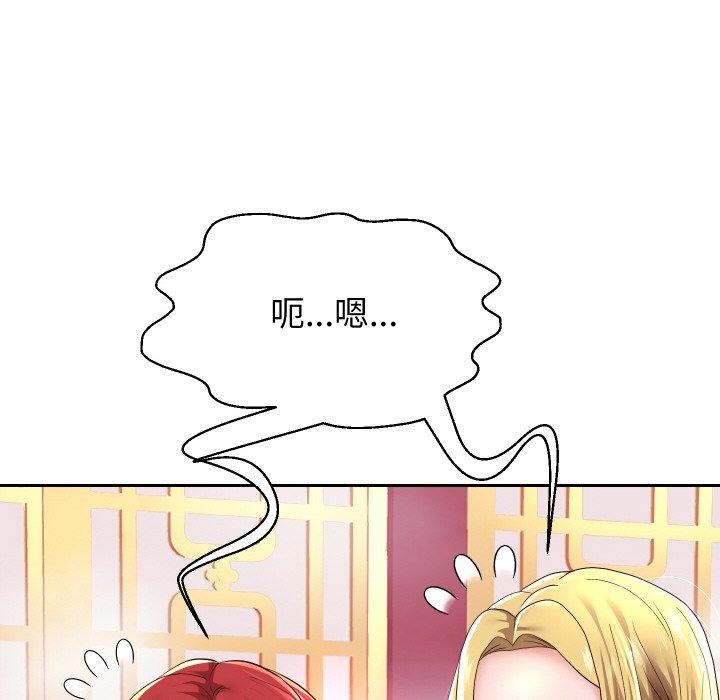 第56话 - 第136.jpg页