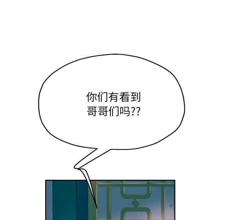 第56话 - 第139.jpg页