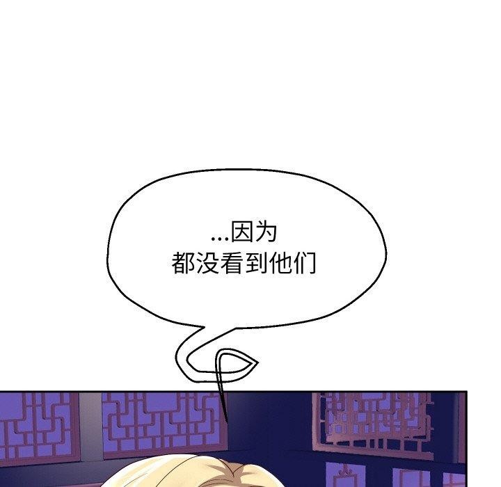 第56话 - 第143.jpg页