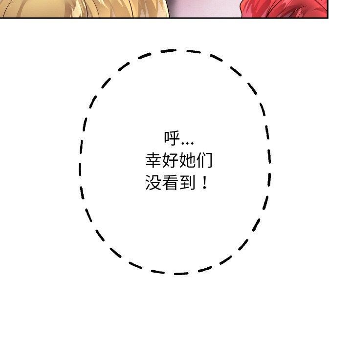 第56话 - 第145.jpg页