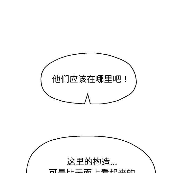 第56话 - 第146.jpg页