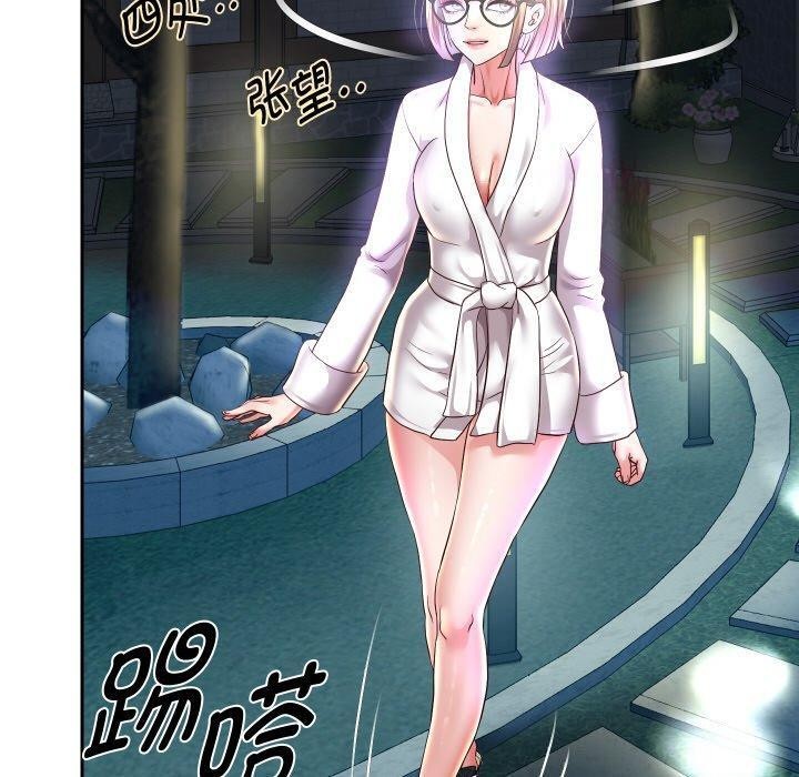 第56话 - 第150.jpg页