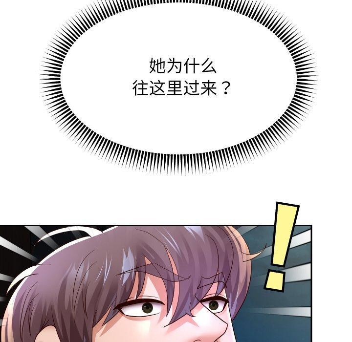 第56话 - 第152.jpg页