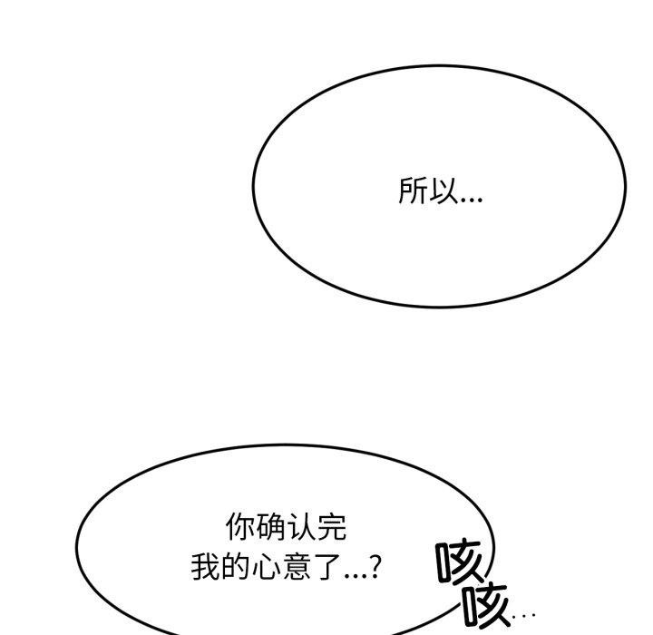 第75话 - 第9.jpg页