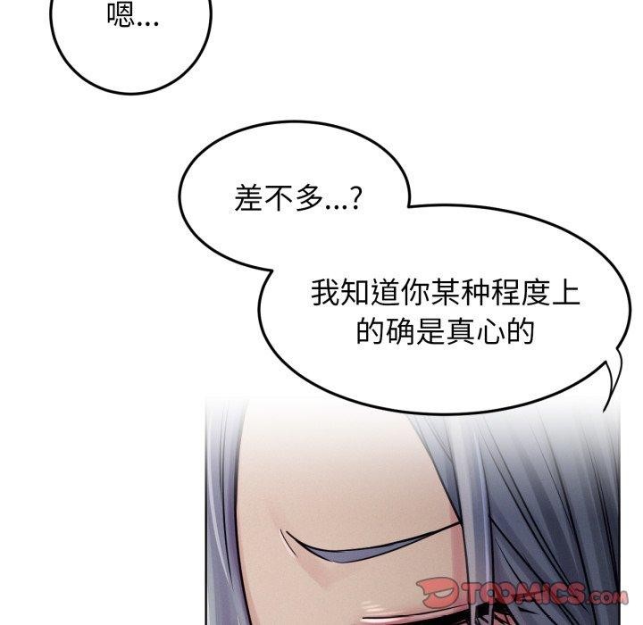 第75话 - 第12.jpg页