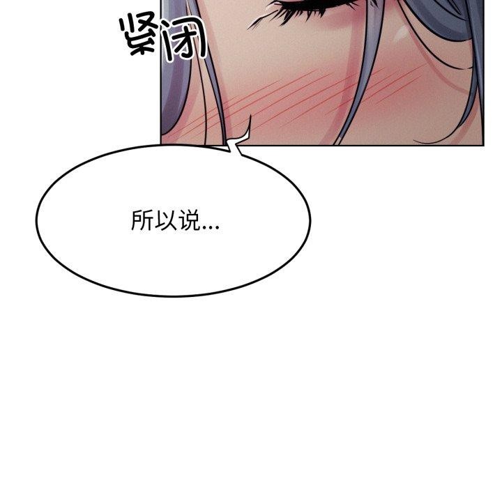 第75话 - 第13.jpg页