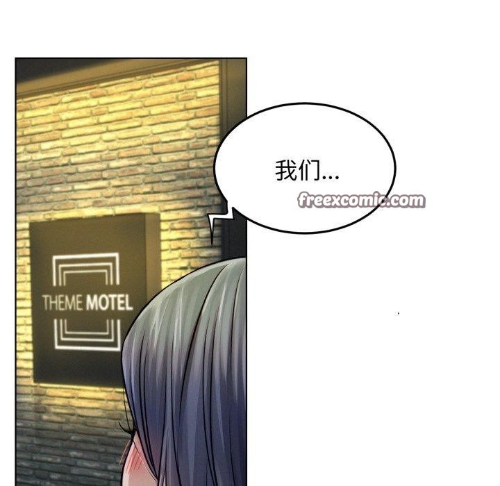 第75话 - 第14.jpg页