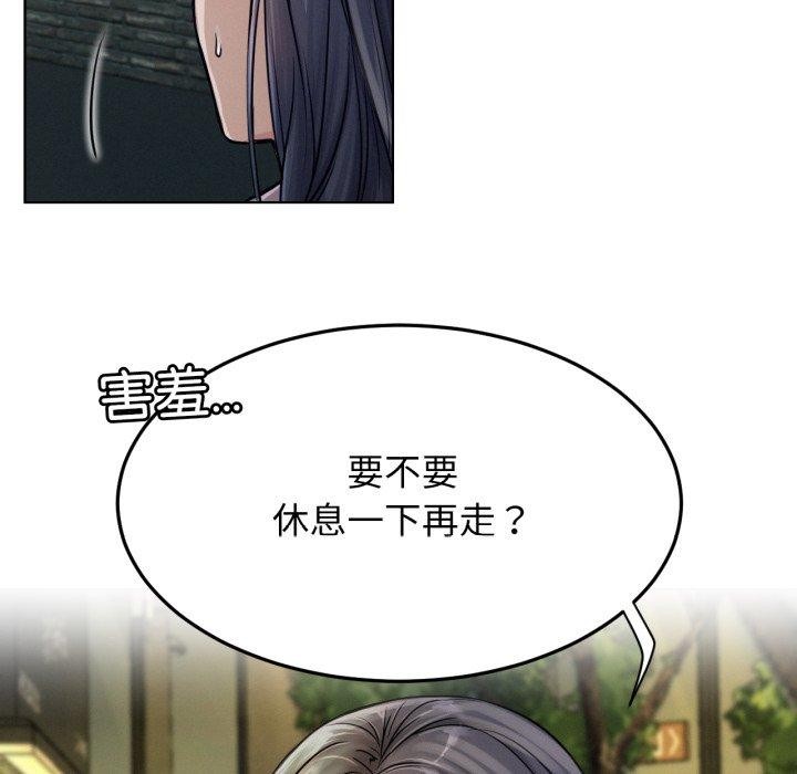 第75话 - 第15.jpg页