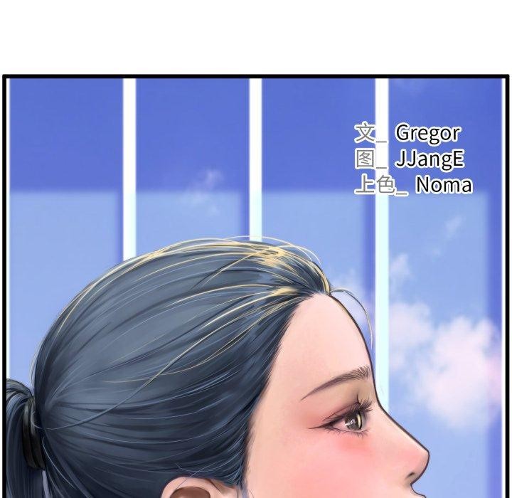 第75话 - 第26.jpg页