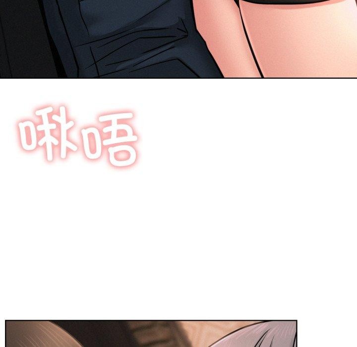 第75话 - 第36.jpg页