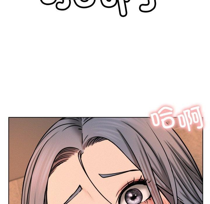 第75话 - 第43.jpg页