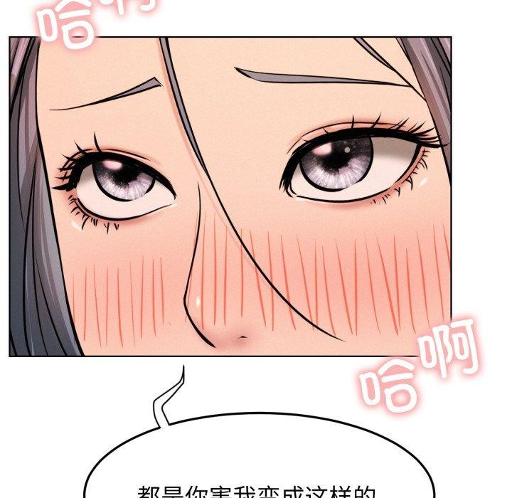 第75话 - 第46.jpg页