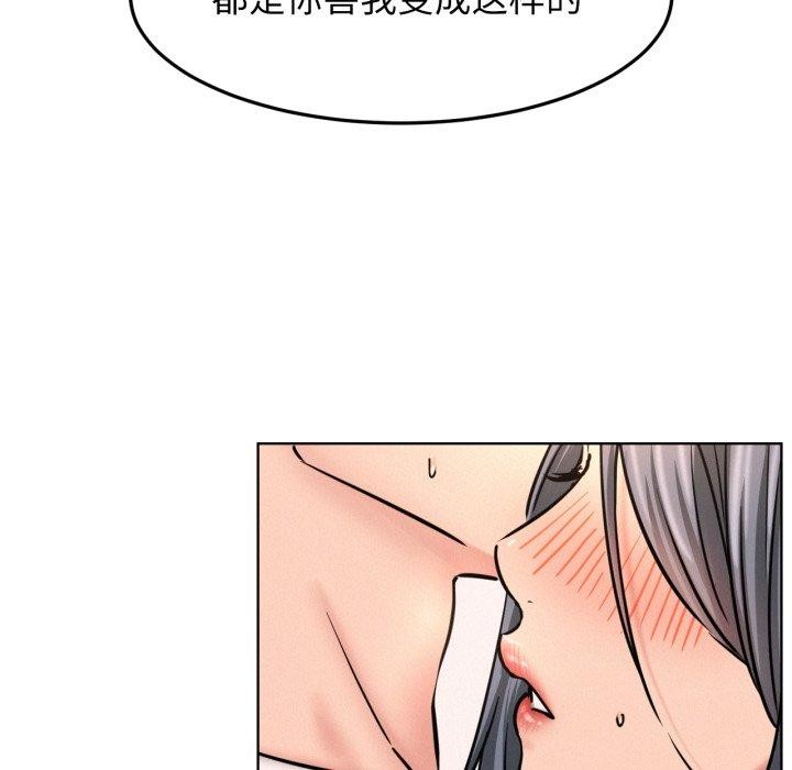 第75话 - 第47.jpg页