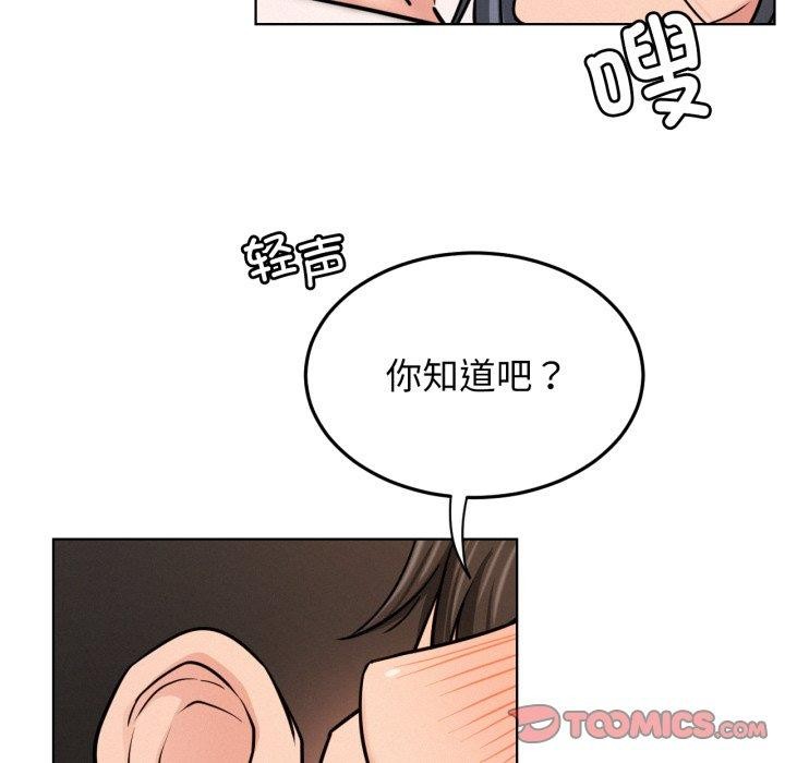 第75话 - 第48.jpg页